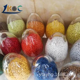 山東生產(chǎn)廠家批發(fā)塑料色母 黑色色母 高亮度高分散品質(zhì)穩(wěn)定色母粒