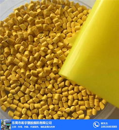 希宇塑膠顏料 圖 橋頭色母粒批發(fā) 色母粒