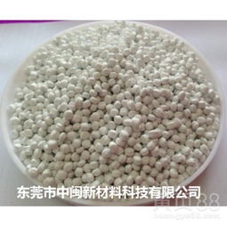 【白色母,白色母粒,生產(chǎn)FDA食品級(jí)白色母廠家,醫(yī)療級(jí)白色母】-