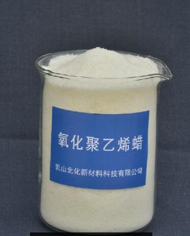 銅陵氧化聚乙烯蠟 氧化聚乙烯蠟乳液化學性質(zhì) 北化新材料