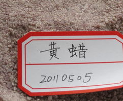 聚乙烯蠟生產(chǎn)商,PE蠟制造商 福建科虹塑膠廠