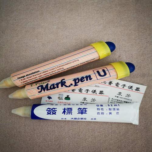 資訊 昂仁紡織品簽標(biāo)筆 開江硬管式標(biāo)記筆 2022價(jià)格表