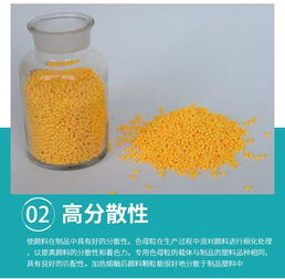 隆旭色母 圖 硅膠彩色母粒 陽(yáng)江彩色母粒