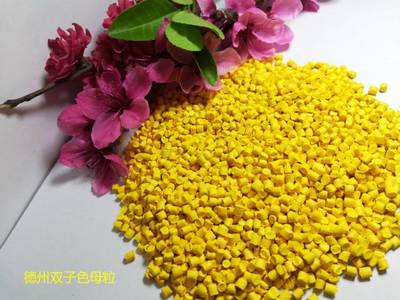山東色母粒|彩色色母粒生產(chǎn)廠家