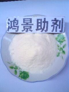 色母粒光亮劑圖片,色母粒光亮劑高清圖片 廣東順德鴻景化工銷售部,
