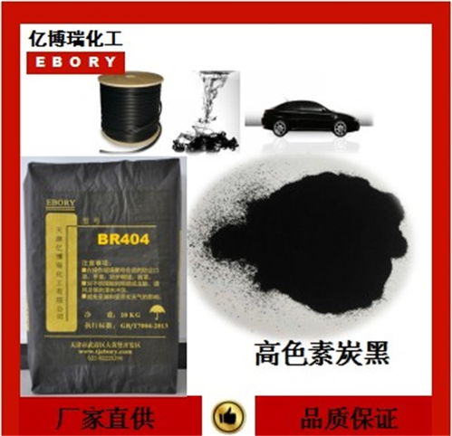 北京乙炔炭黑生產(chǎn)廠家專業(yè)團隊在線服務(wù) 在線咨詢