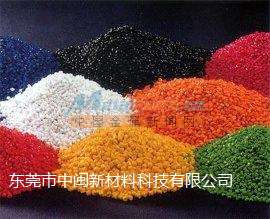 中閩新材生產(chǎn)銷售黑色母,白色母,fda食品級(jí)色母色粉,醫(yī)療級(jí)色母粒色粉,fda食品級(jí)黑色母,無(wú)載體黑色母,色粉,顏料,助劑,彩色母粒,代客配色,fda食品級(jí)色粉顏料,無(wú)鹵級(jí)色粉顏料