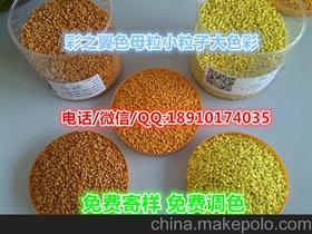 廣東編織袋供應(yīng)商,價格,廣東編織袋批發(fā)市場 