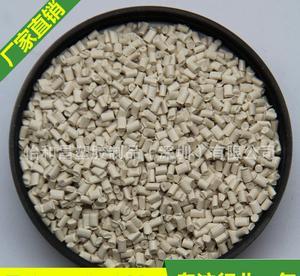 灰白PET色母粒 生產(chǎn)廠家直銷 拉絲聚酯色種 高性能滌綸功能