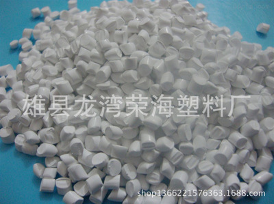 【大量供應(yīng) 亮白色母粒 色母粒生產(chǎn)廠家 色母粒制造】價格,廠家,圖片,色母粒,雄縣龍灣榮海塑料廠-