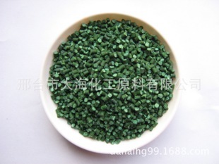 色母料-熒光綠色母粒 彩色母粒 色母粒生產(chǎn)廠家 色母粒 pe色母粒 -色母料.