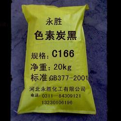 河北pp色母粒批發(fā) pp色母粒供應(yīng) pp色母粒廠家 