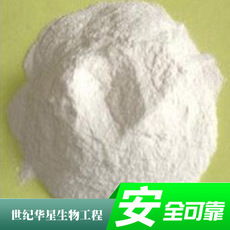 威海姜黃,紐甜
