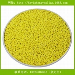 產(chǎn)品信息 - 深圳市寶安區(qū)沙井藝盛顏料塑膠制品廠 (中國 生產(chǎn)商) - 公司檔案 「自助貿(mào)易」
