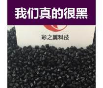 黑白之翼產(chǎn)品信息