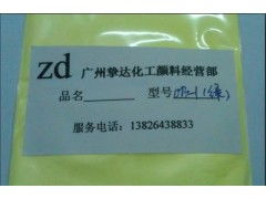 廣州摯達化工最新產(chǎn)品 增白劑
