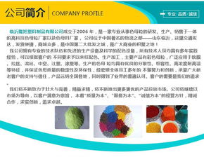 隆旭色母 圖 硅膠彩色母粒 陽江彩色母粒