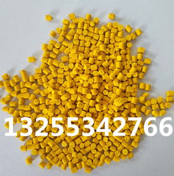 pp pe正黃色母粒生產(chǎn)廠家