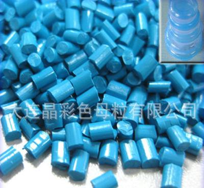 【注塑專用色母料 大連色母粒專業(yè)生產(chǎn)廠家】價(jià)格_廠家_圖片 -