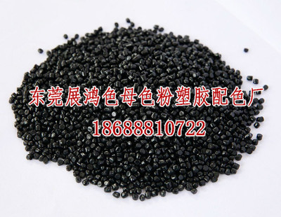 洪梅鎮(zhèn)堯均村塑膠色粉