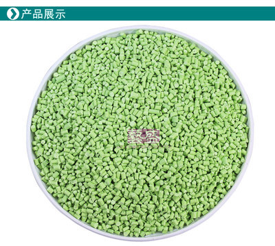 【【廠家生產(chǎn)】食品級(jí)通用PP色母粒 環(huán)保PP母粒 家電部件注塑色母?！?jī)r(jià)格,廠家,圖片,色母粒,中山市藝盛塑膠顏料色母-