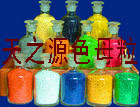色母料,生產(chǎn)色母料,批發(fā)色母料,天之源色母料廠