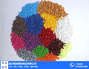 塑料色母料 河?xùn)|區(qū)色母料 隆旭塑料