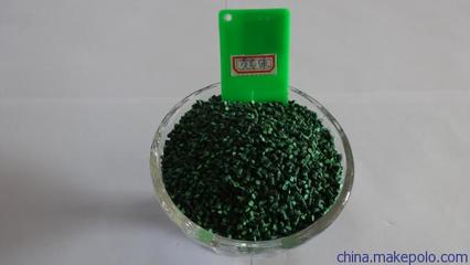 廠家直銷熒光綠色母粒 色母粒生產(chǎn)廠家圖片,廠家直銷熒光綠色母粒 色母粒生產(chǎn)廠家圖片大全,邢臺(tái)市大?；ぴ?