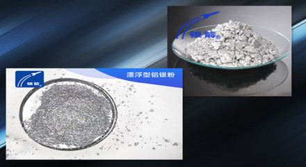銀箭鋁銀粉效果好,老品牌放心選