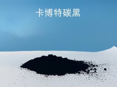 國(guó)內(nèi)外炭黑生產(chǎn)企業(yè)20強(qiáng)